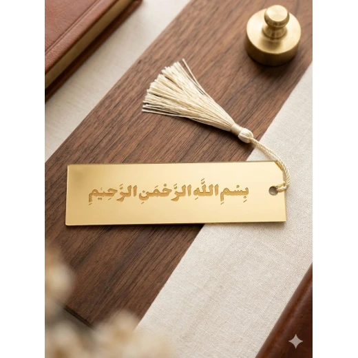 فاصل كتب فاخر بتصميم خط عربي ذهبي، مقاس 15×5 سم، يتميز بطابع أنيق مستوحى من الفن العربي التقليدي مثالي للكتب والهدايا ويضيف لمسة راقية وفاخرة لتجربة القراءة - تايمليس جفتس - Image 8