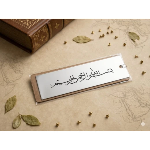 فاصل كتب فاخر بتصميم خط عربي لون فضي  ، مقاس 14×4.5 سم، يتميز بطابع أنيق مستوحى من الفن العربي التقليدي مثالي للكتب والهدايا ويضيف لمسة راقية لتجربة القراء - تايمليس جفتس - Image 10