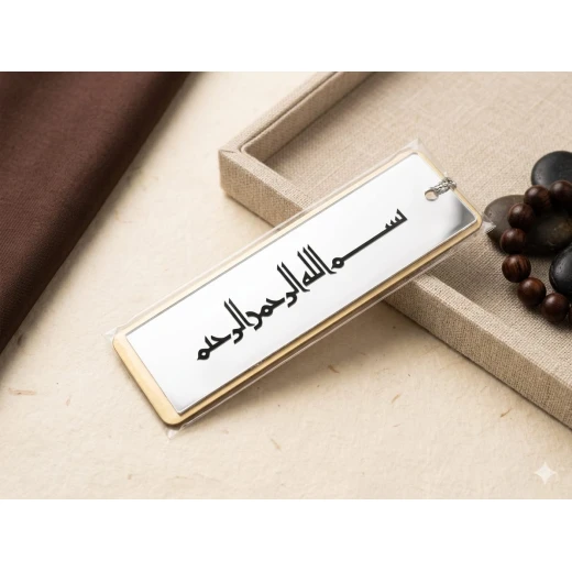 فاصل كتب فاخر بتصميم خط عربي لون فضي  ، مقاس 14×4.5 سم، يتميز بطابع أنيق مستوحى من الفن العربي التقليدي مثالي للكتب والهدايا ويضيف لمسة راقية لتجربة القراء - تايمليس جفتس - Image 3