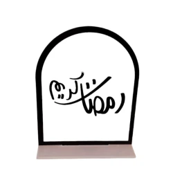 Mimi stands "ramadan kareem" /one piece