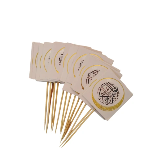 Ramadan Food Topper 15 pieces Ramadan Food Topper 15 pieces