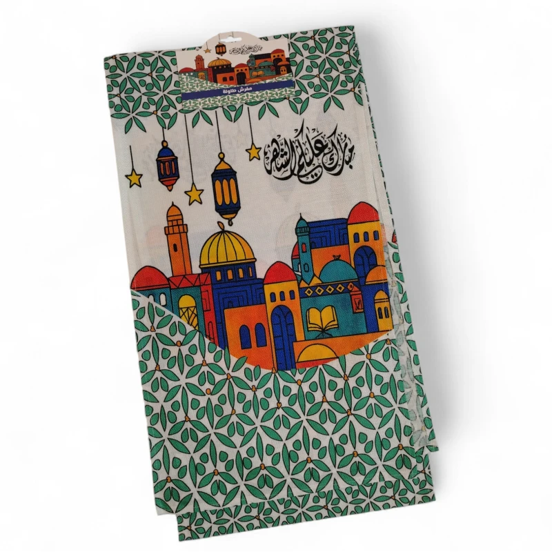 مفرش سفرة رمضاني 250×34 سم