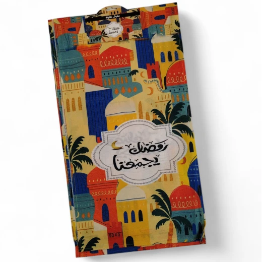 Ramadan Table Runner - Ramadan Table Runner -