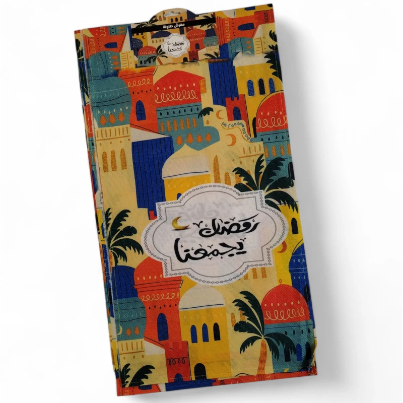 Ramadan Table Runner - "Ramadan Yagmana" Design 250 ×34 cm