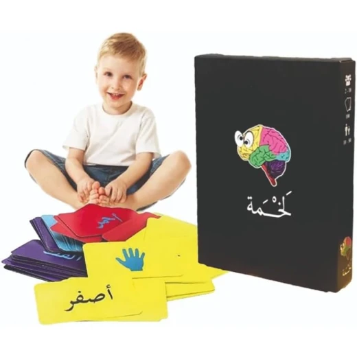 Lakhmah Cards Game Interactive Board Game & Fun Arabic Card Game - Rs Toys - Image 3