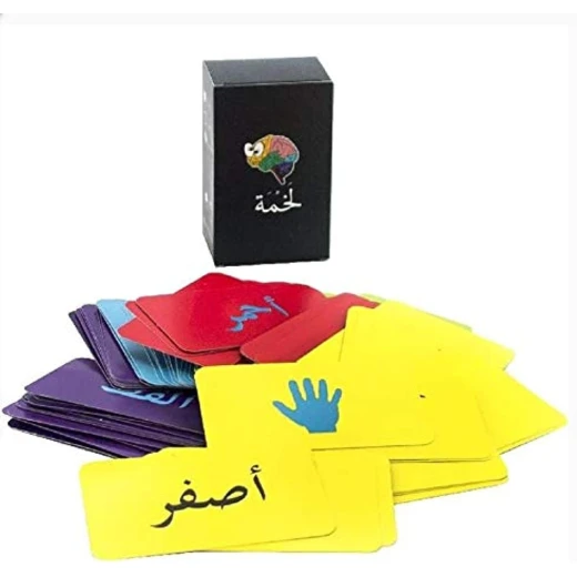 Lakhmah Cards Game Interactive Board Game & Fun Arabic Card Game - Rs Toys - Image 2