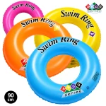 ABCD Classic Swimming Tube 90   cm 90 kg overload for age 10 + Years - Random Color - Rs Toys