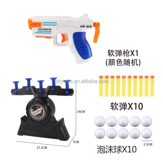 Floating Target Shooting Game with 1 Foam Blaster gun, 10 foam Bullets, and 10 Styrofoam Balls  - Rs Toys - Image 9