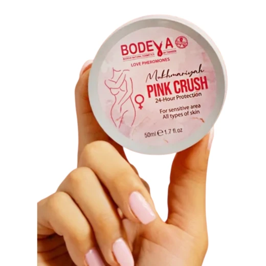 Bodeva Mukhamria Pink Crush for Sensitive Areas 50ml – Gentle, Long-Lasting Fragrance Bodeva Mukhamria Pink Crush for Sensitive Areas 50ml – Gentle, Long-Lasting Fragrance
