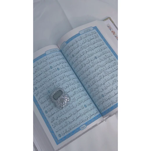 المصحف الكريستالي مع خاتم التسبيح المصحف الكريستالي مع خاتم التسبيح