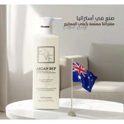شامبو EVE Auskem بزيت الأرغان 750 مل – ترطيب عميق وتغذية مكثفة لجميع أنواع الشعر، يمنح نعومة ولمعانًا طبيعيًا دون جفاف أو تراكم