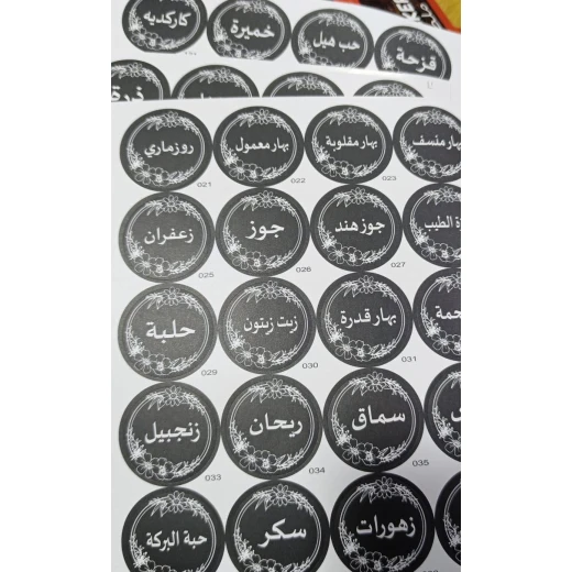 مجموعة ملصقات بهارات تضم 180 ملصق متنوع لتصنيف وتمييز علب البهارات بسهولة، تساعد على تنظيم المطبخ والتعرف على كل نوع دون خربطة أو فوضى - Image 3