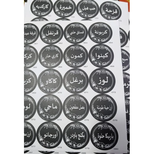 مجموعة ملصقات بهارات تضم 180 ملصق متنوع لتصنيف وتمييز علب البهارات بسهولة، تساعد على تنظيم المطبخ والتعرف على كل نوع دون خربطة أو فوضى - Image 4