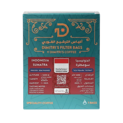 Dimitir's Coffee Indonesia Sumatra Dark Roast Specialty Coffee Filter Bags (7-Pack) Single Origin Arabica Easy Brew On-the-Go Dimitir's Coffee Indonesia Sumatra Dark Roast Specialty Coffee Filter Bags (7-Pack) Single Origin Arabica Easy Brew On-the-Go