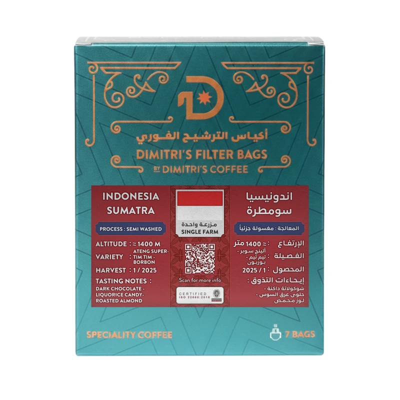 Dimitir's Coffee Indonesia Sumatra Dark Roast Specialty Coffee Filter Bags (7-Pack) Single Origin Arabica Easy Brew On-the-Go - Dimitir's Coffee