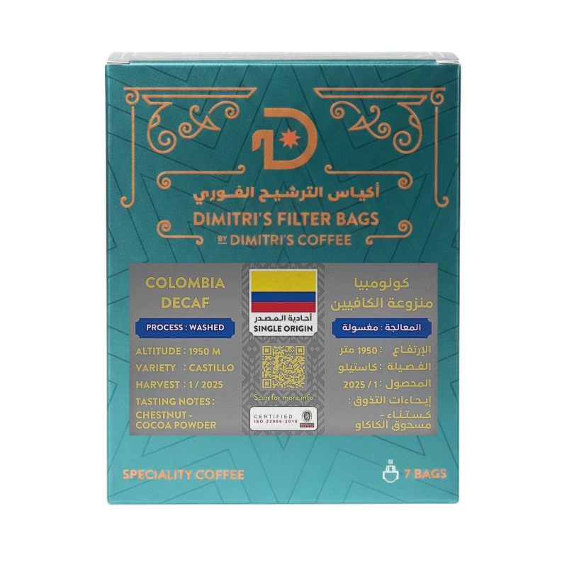كولومبيا منزوعة الكافيين قهوة مختصة متوسطة الى داكنة التحميص في أكياس ترشيح (7 أكياس) حبوب أرابيكا من مصدر واحد سهلة التحضير في أي وقت ومكان من ديميتريز كوفي - ديميتريز كوفي