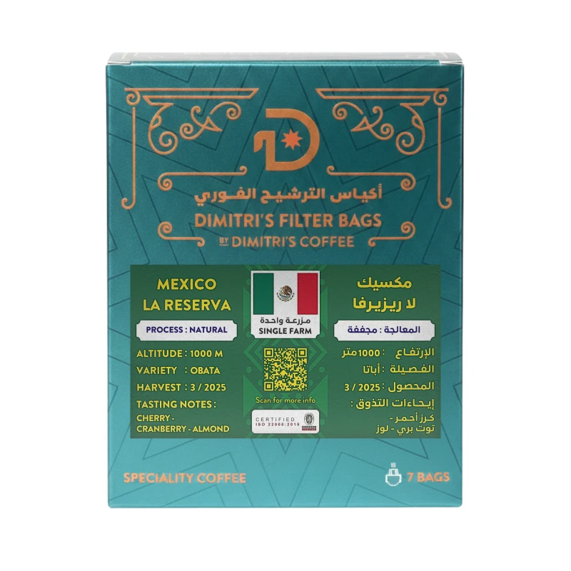 Dimitir's Coffee Mexico La Reserva Medium Roast Specialty Coffee Filter Bags (7-Pack) Single Origin Arabica Easy Brew Anywhere - Dimitir's Coffee