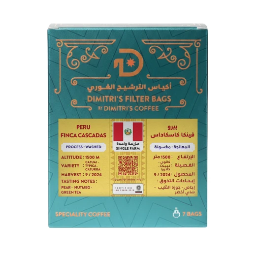بيرو فينكا كاسكاداس قهوة مختصة متوسطة التحميص في أكياس ترشيح (7 أكياس) حبوب أرابيكا من مصدر واحد سهلة التحضير في أي وقت ومكان من ديميتريز كوفي بيرو فينكا كاسكاداس قهوة مختصة متوسطة التحميص في أكياس ترشيح (7 أكياس) حبوب أرابيكا من مصدر واحد سهلة التحضير في أي وقت ومكان من ديميتريز كوفي