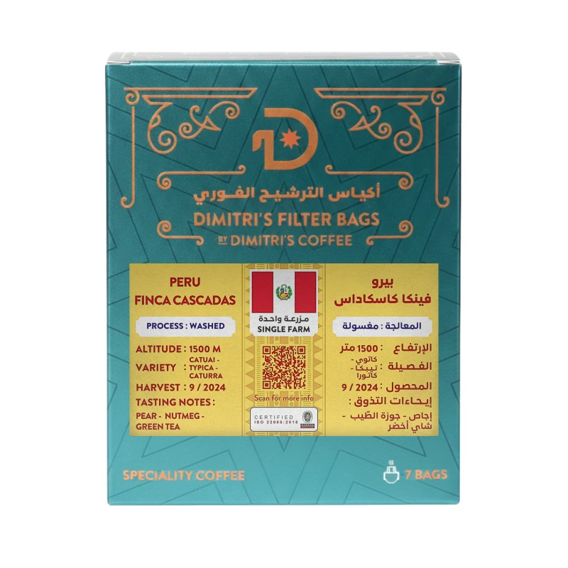 Dimitir's Coffee Peru Finca Cascadas Medium Roast Specialty Coffee Filter Bags (7-Pack) | Single Origin Arabica Easy Brew On-the-Go - Dimitir's Coffee