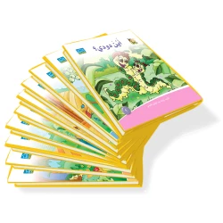 سلسلة حكايات دودي من دار الزينات, تحتوي على 30 كتاب