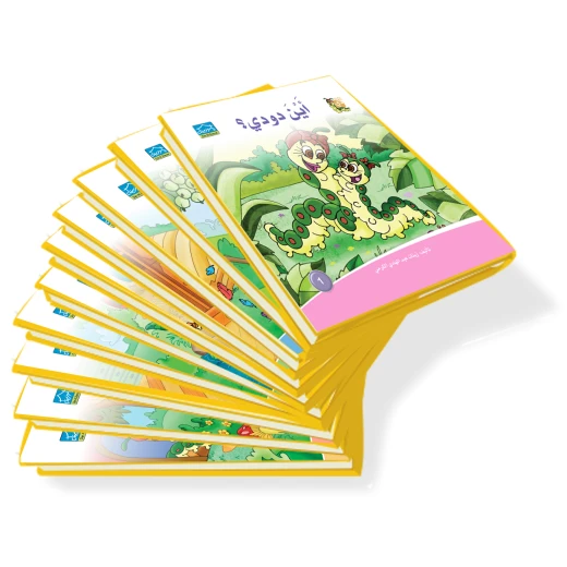 سلسلة حكايات دودي من دار الزينات, تحتوي على 30 كتاب سلسلة حكايات دودي من دار الزينات, تحتوي على 30 كتاب