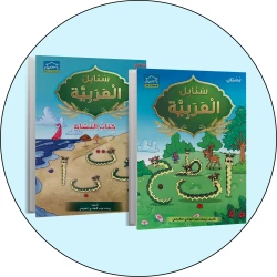 KG1 Zee-Learning 1