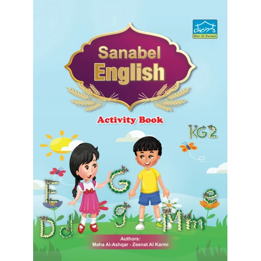 KG2 Zee-Learning 3 - Dar Al-Zeenat - Image 7