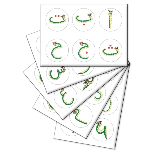 حروف دودي، الأبجدية العربية كاملة على صفحات كرتونية كبيرة حروف دودي، الأبجدية العربية كاملة على صفحات كرتونية كبيرة