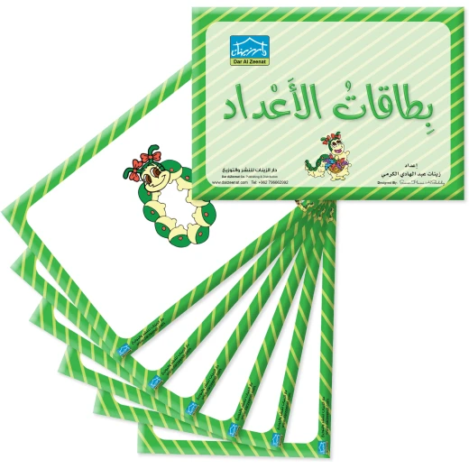 Zeenaty Educational Bag for Ages 3+, Arabic Alphabet & Number Flashcards, Coloring Books, Stickers & Student Book - Dar Al-Zeenat - Image 6