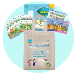 حقيبة زينتي تعليمية للأطفال من سن 4 سنوات فما فوق (1)، مجموعة تعليم اللغة العربية للأطفال من سن 4 سنوات فما فوق مع قصص وتلوين ولعبة ذاكرة وخط يد