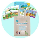 Zeenaty Educational Bag for Ages 4+ (Set 2), Arabic Learning Kit with Storybooks, Games, Coloring & Handwriting - Dar Al-Zeenat