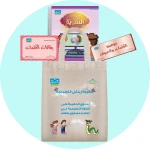 حقيبة زينتي التعليمية 6+ (1) - دار الزينات