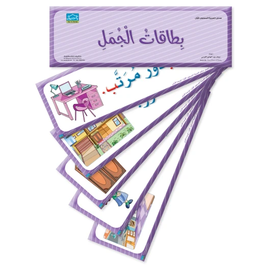 Zeenaty Bag 6+ (2) - Dar Al-Zeenat - Image 3