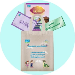 Zeenaty Bag 6+ (2)