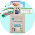 حقيبة زينتي التعليمية 6+ (3) - دار الزينات