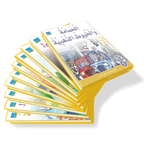 حقيبة زينتي التعليمية 6+ (4) - دار الزينات - Image 2