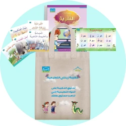 Zeenaty Bag 6+ (4)