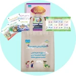 Zeenaty Bag 6+ (5) - Dar Al-Zeenat