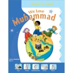 نحب محمد ﷺ كتاب أنشطة ممتع للأطفال المسلمين: تلوين، ألعاب، وأشغال يدوية - دار الزينات