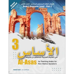 Asas 3