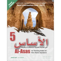 Asas 5