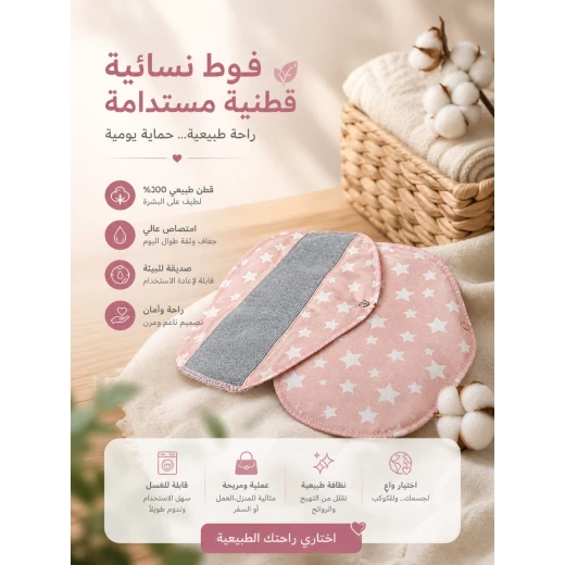 100% cotton feminine hygiene pads, safe and sustainable 5-pack - AS art - Image 3
