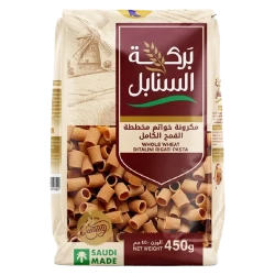 بركة السنابل ديتاليني ريجاتي بالقمح الكامل 450 غرام