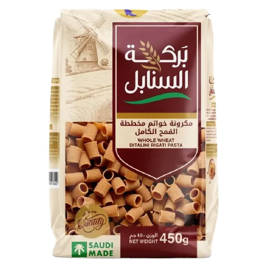 BARAKAH AL SANABIL WHOLE WHEAT DITALINI RIGATI 450g BARAKAH AL SANABIL WHOLE WHEAT DITALINI RIGATI 450g