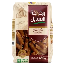 بركة السنابل معكرونة سيداني بالقمح الكامل 450 غرام