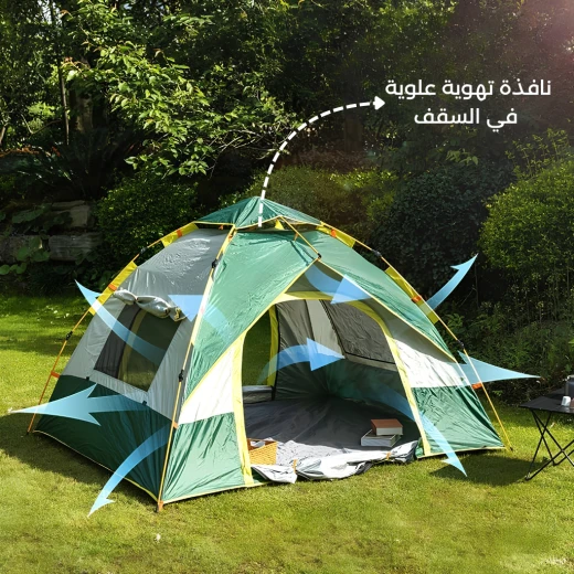 خيمة اتوماتيك مقاومة للماء وعازلة للشمس مع نوافذ تهوية وحقيبة تخزين  – تتسع لـ 3-4 أشخاص من عتاد - عتاد - Image 4