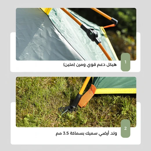 خيمة اتوماتيك مقاومة للماء وعازلة للشمس مع نوافذ تهوية وحقيبة تخزين  – تتسع لـ 3-4 أشخاص من عتاد - عتاد - Image 6