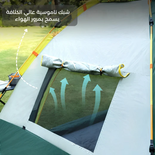 خيمة اتوماتيك مقاومة للماء وعازلة للشمس مع نوافذ تهوية وحقيبة تخزين  – تتسع لـ 3-4 أشخاص من عتاد - عتاد - Image 7