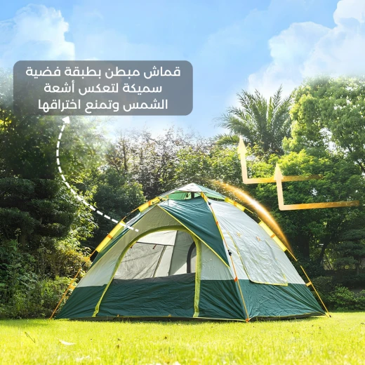 خيمة اتوماتيك مقاومة للماء وعازلة للشمس مع نوافذ تهوية وحقيبة تخزين  – تتسع لـ 3-4 أشخاص من عتاد - عتاد - Image 8