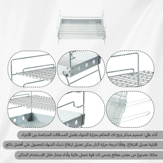 منقل شبك متنقل 33×60 سم – تحكم سهل بدرجة حرارة الشواء، متين ومناسب للاستخدام الخارجي من عتاد - عتاد - Image 3